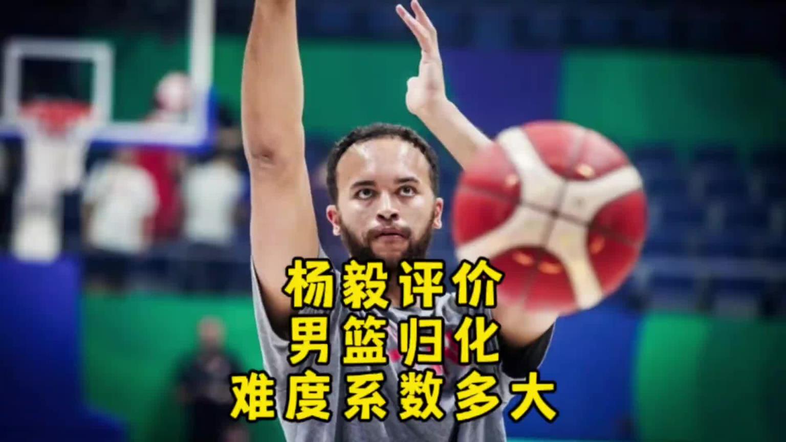 楊毅：李凱爾雖然是歸化了 但想用得再給錢<div   id=
