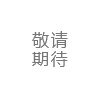 微信公眾號(hào)